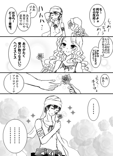 artist116nashi - Image 16