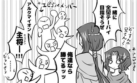 artist116nashi - Image 167