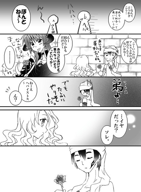 artist116nashi - Image 17