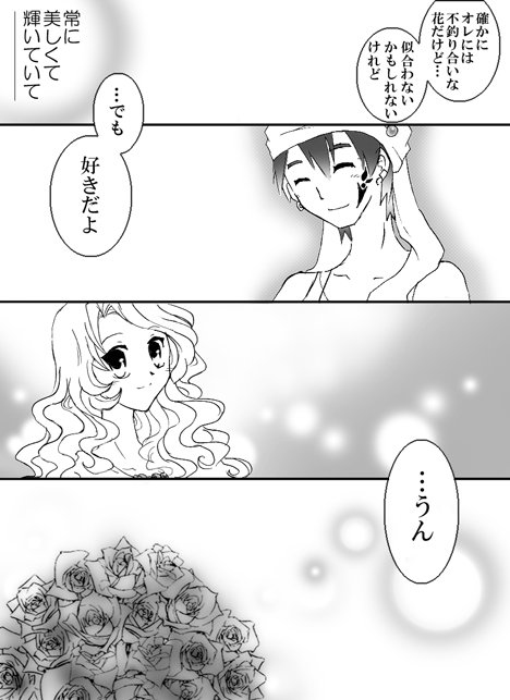 artist116nashi - Image 18