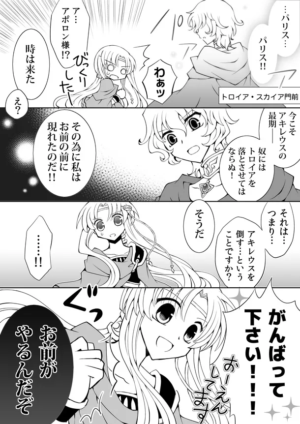 artist116nashi - Image 182