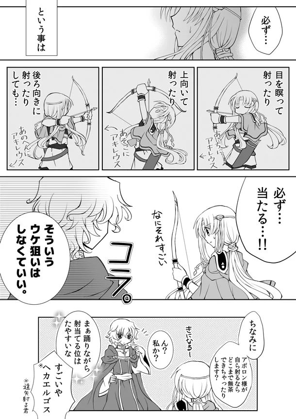 artist116nashi - Image 184