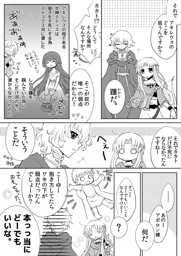 artist116nashi - Image 185