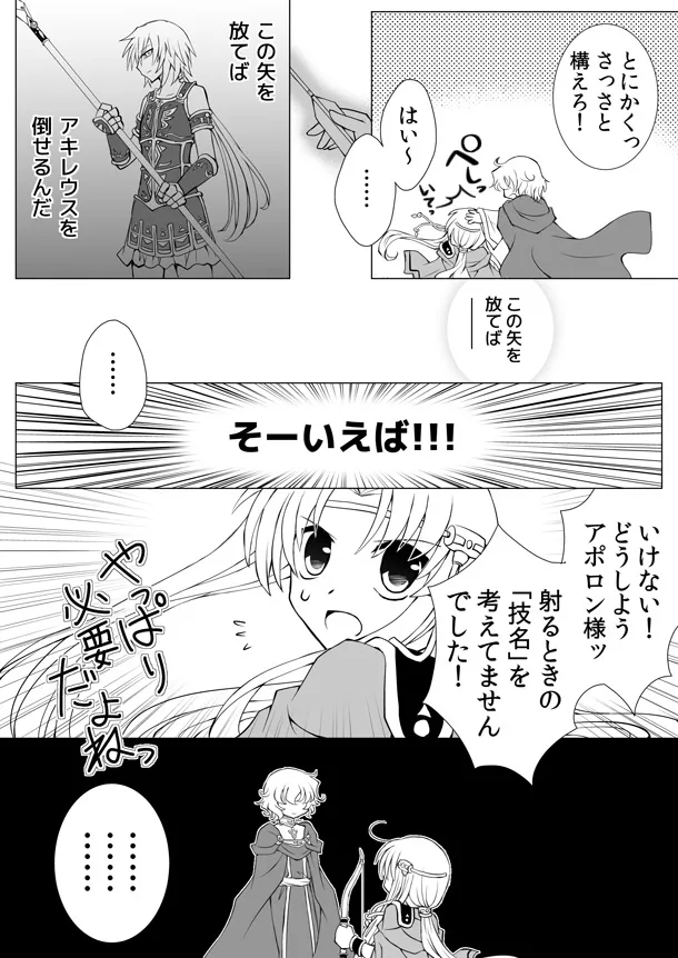 artist116nashi - Image 186