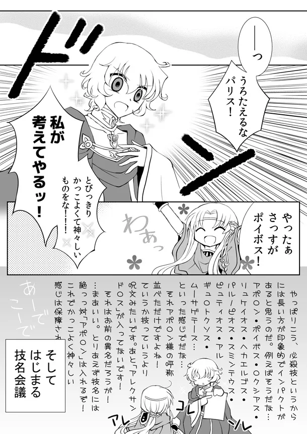 artist116nashi - Image 187