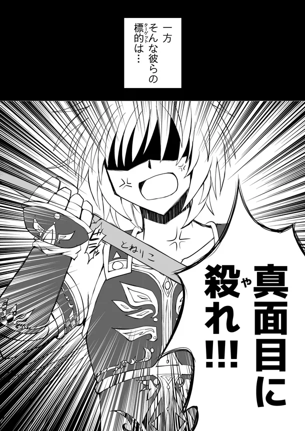 artist116nashi - Image 188