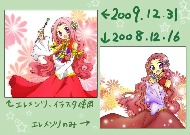 artist116nashi - Image 19