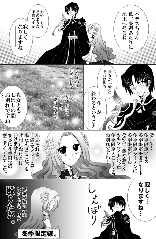 artist116nashi - Image 22