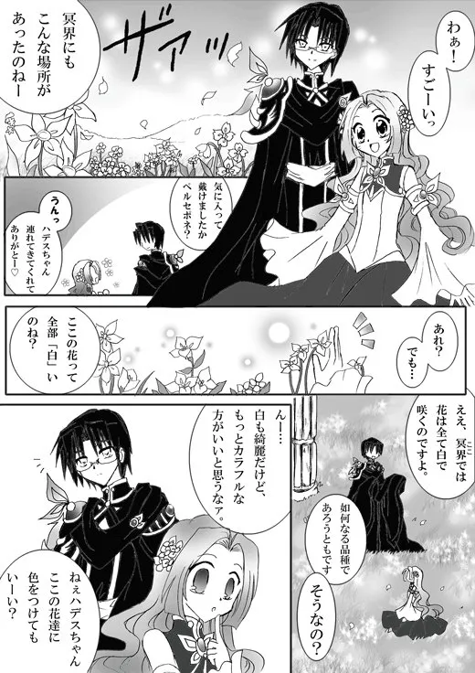 artist116nashi - Image 23