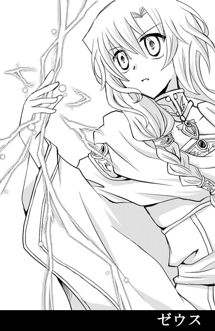 artist116nashi - Image 236