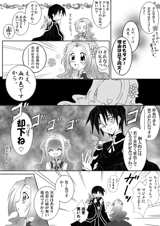 artist116nashi - Image 25