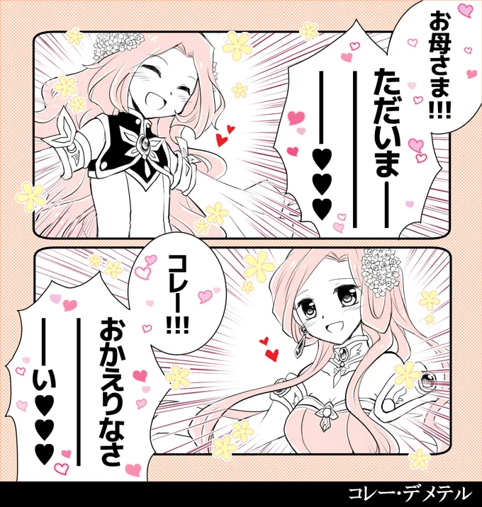 artist116nashi - Image 259