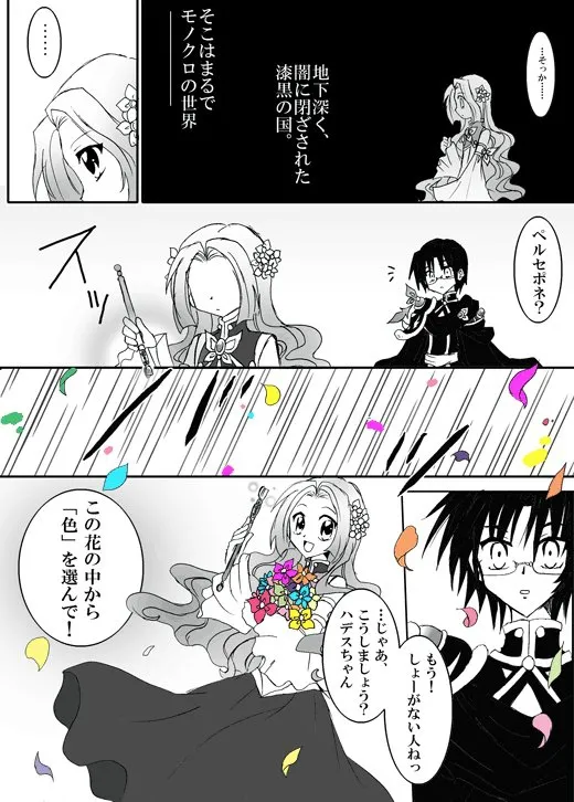 artist116nashi - Image 26