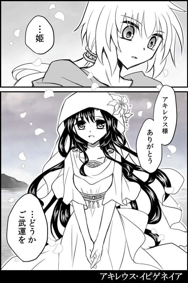 artist116nashi - Image 261