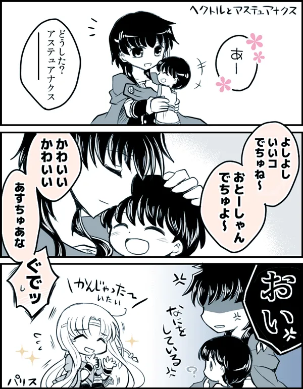 artist116nashi - Image 264