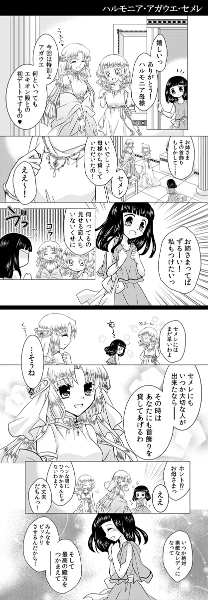 artist116nashi - Image 269