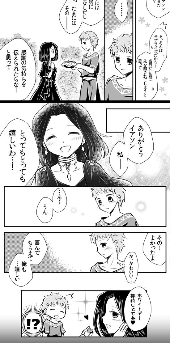 artist116nashi - Image 270