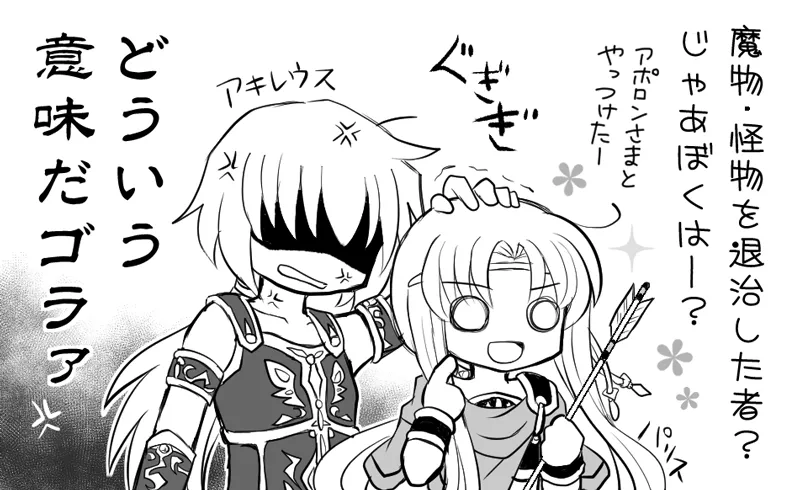 artist116nashi - Image 272