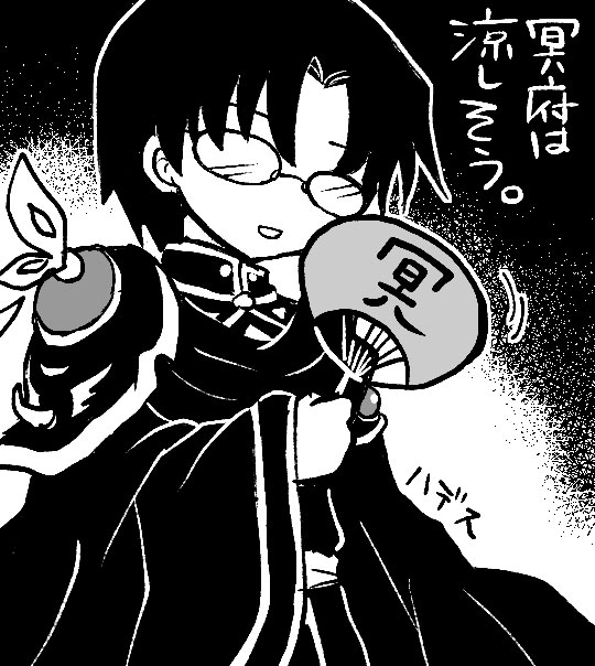 artist116nashi - Image 277