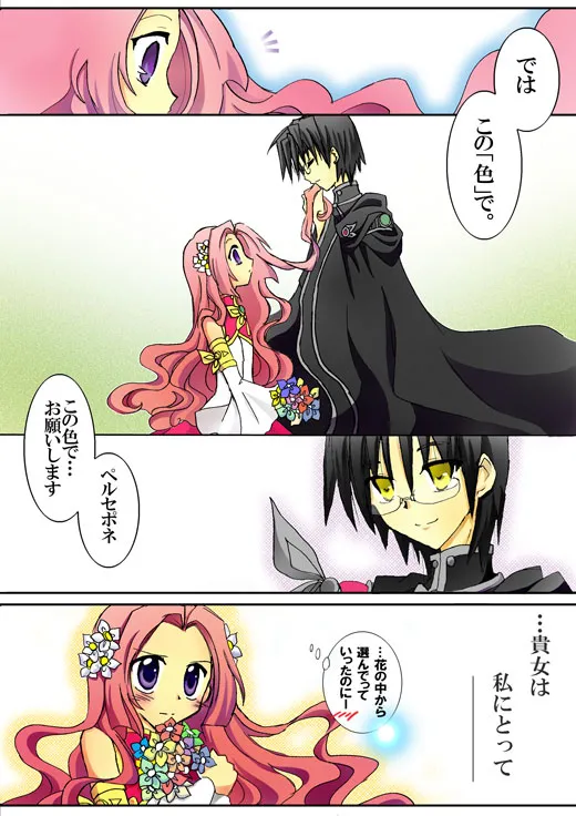 artist116nashi - Image 28