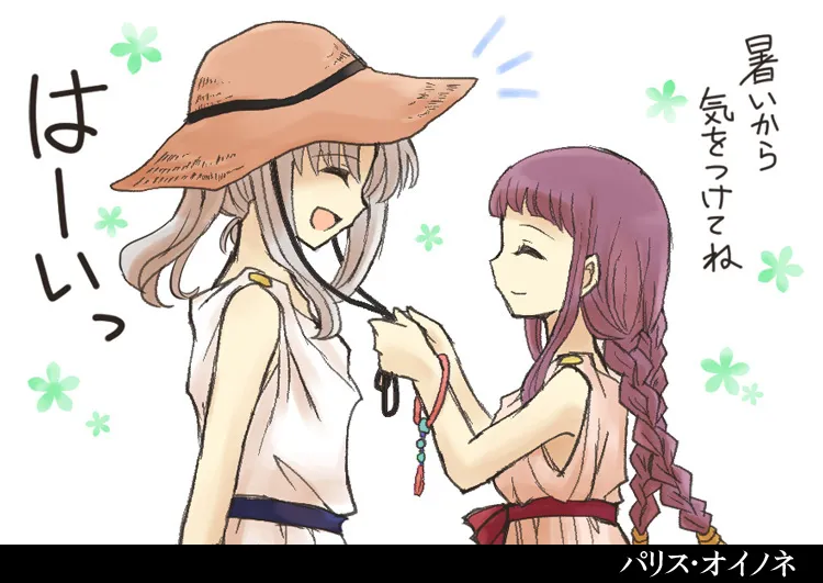 artist116nashi - Image 284