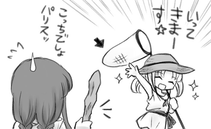 artist116nashi - Image 285