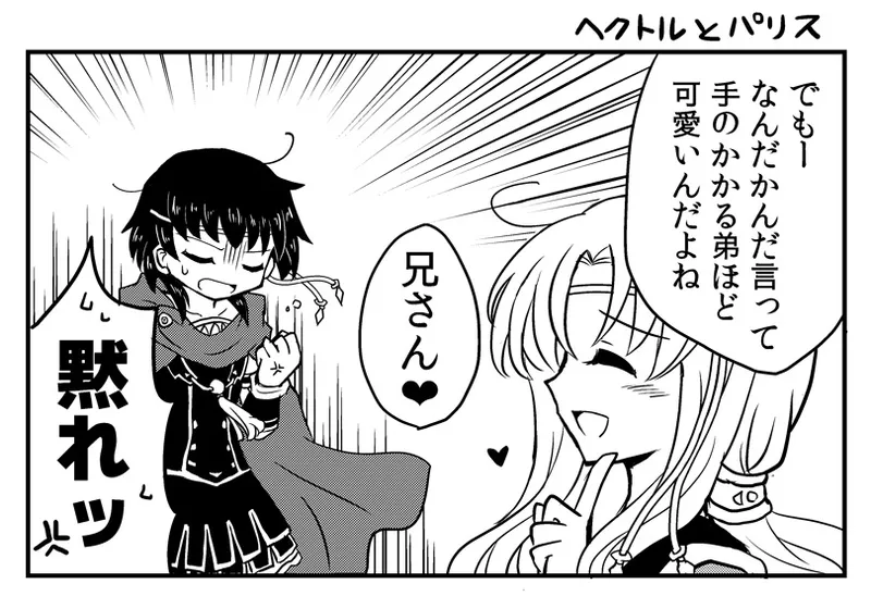 artist116nashi - Image 286