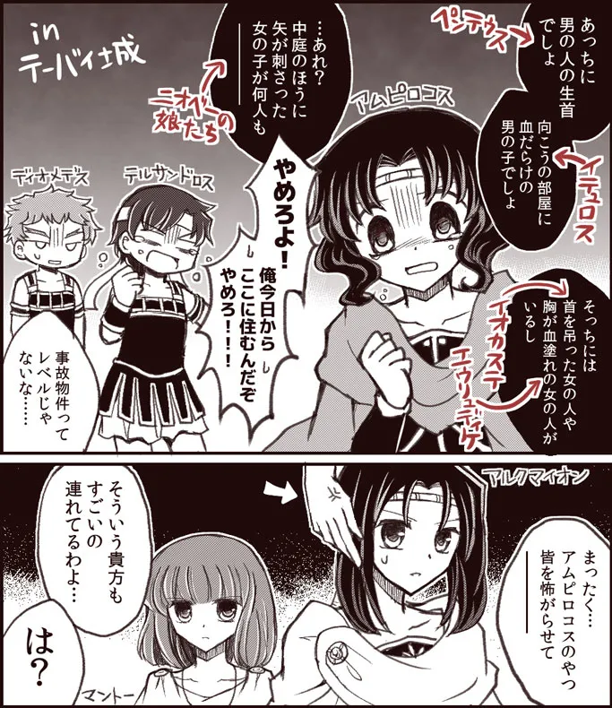 artist116nashi - Image 287