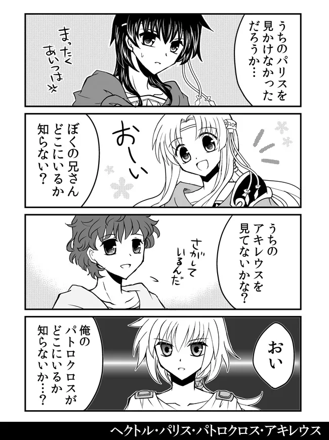 artist116nashi - Image 290