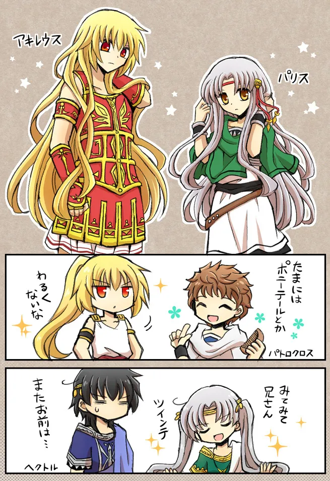 artist116nashi - Image 294