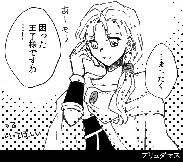 artist116nashi - Image 300