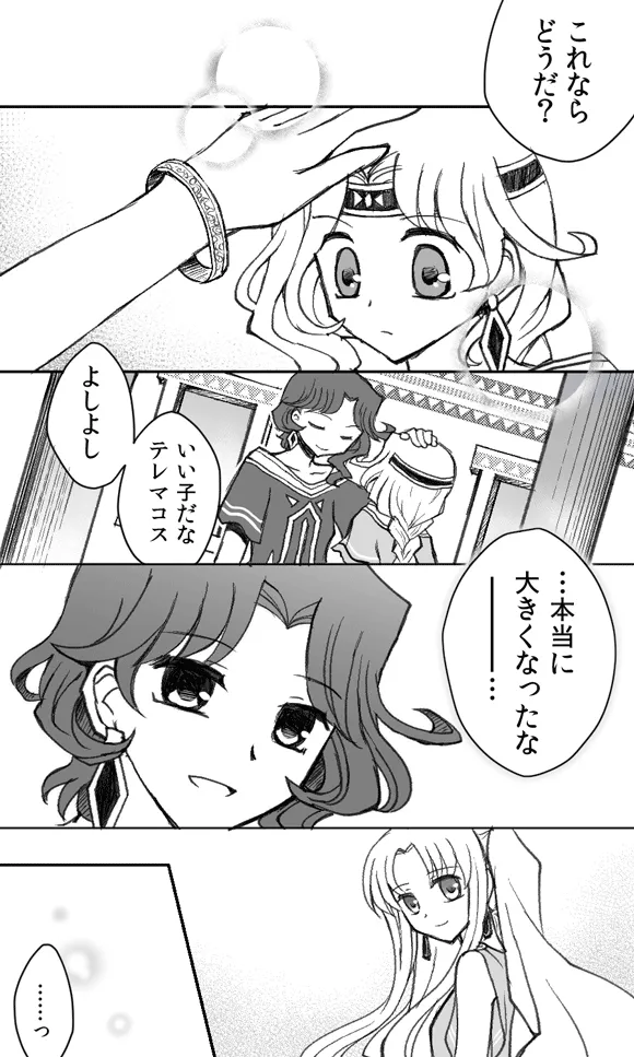 artist116nashi - Image 311