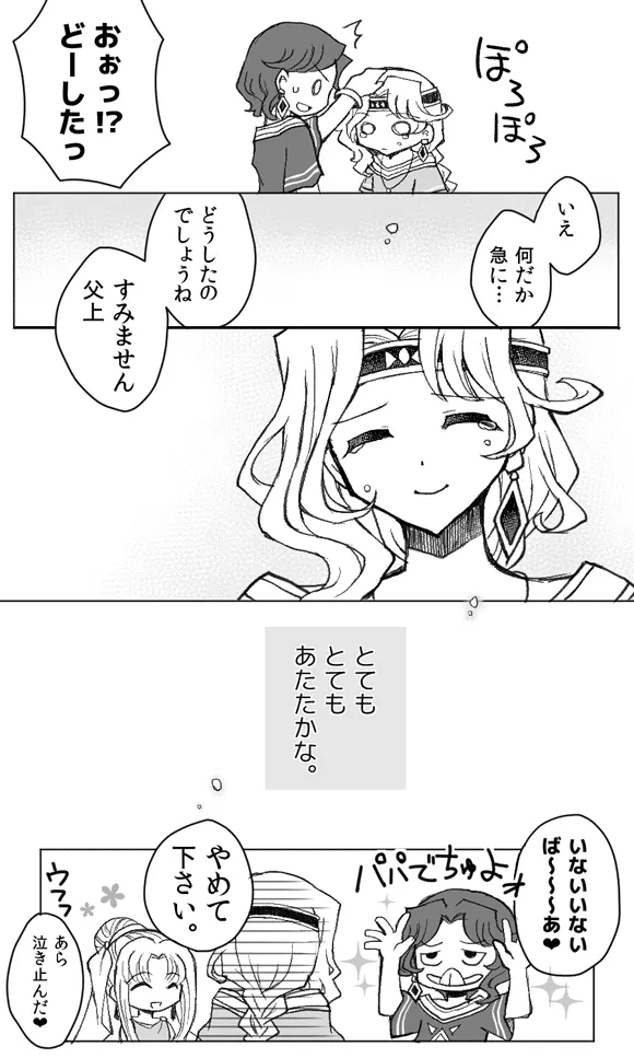 artist116nashi - Image 312