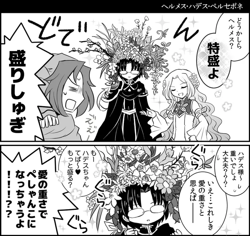 artist116nashi - Image 314