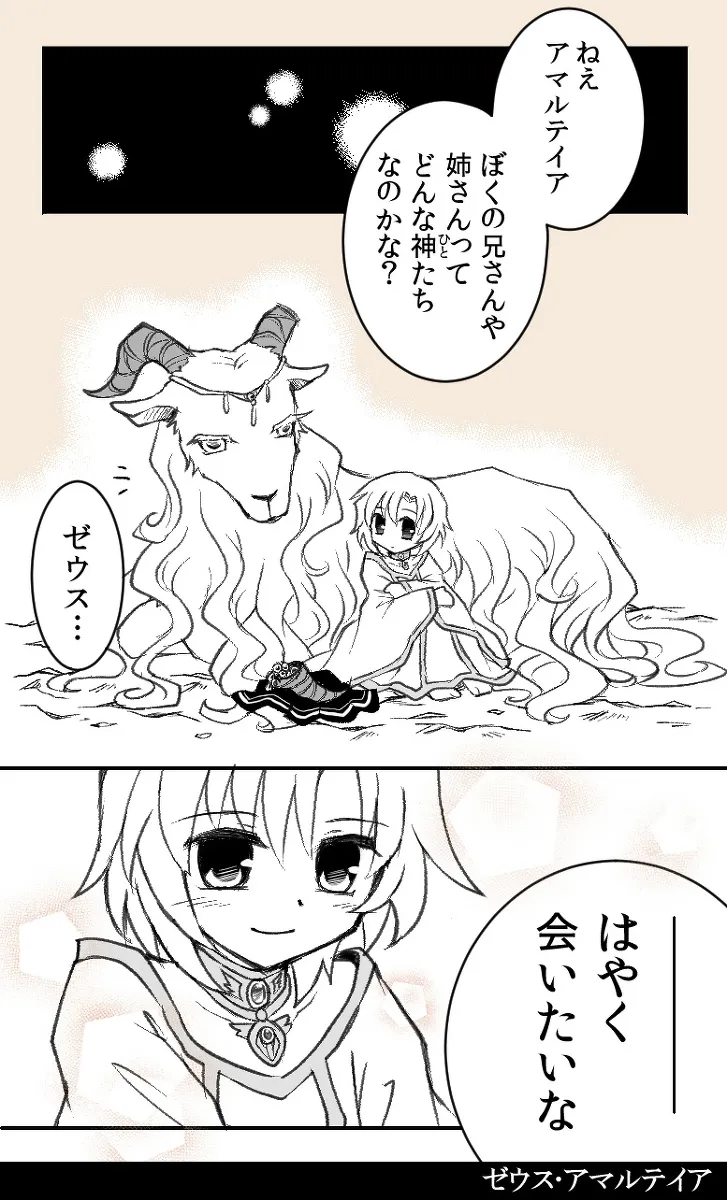 artist116nashi - Image 318