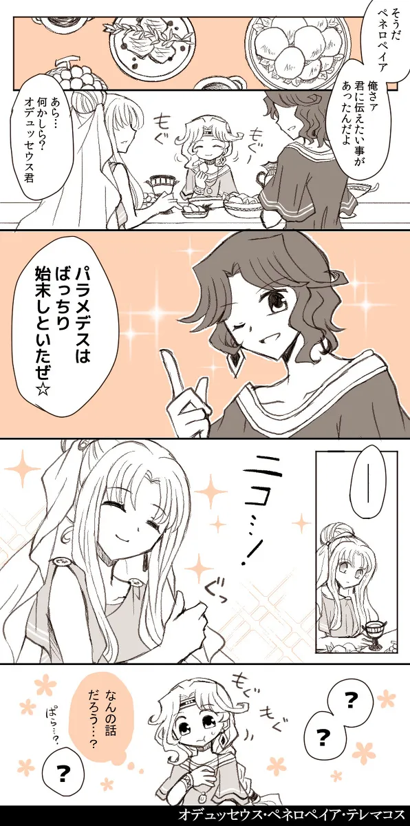 artist116nashi - Image 321