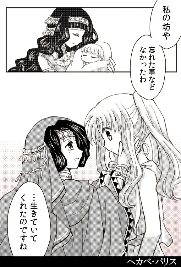 artist116nashi - Image 323