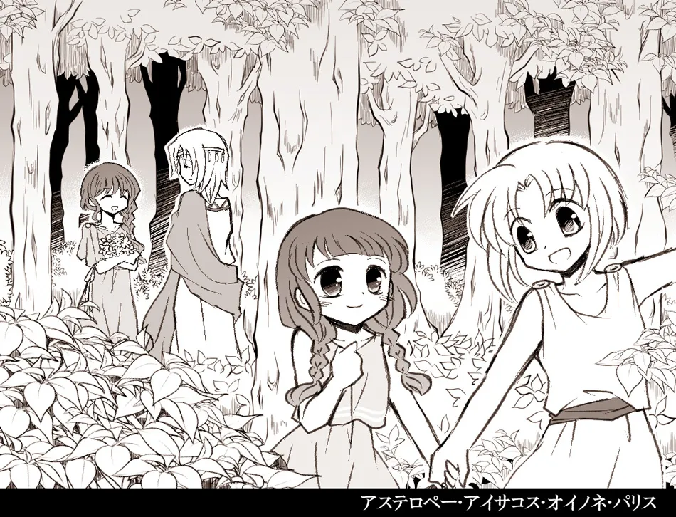 artist116nashi - Image 326