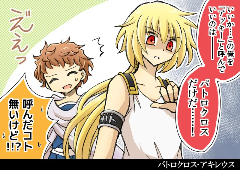 artist116nashi - Image 328