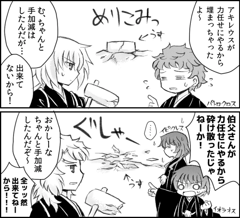 artist116nashi - Image 330