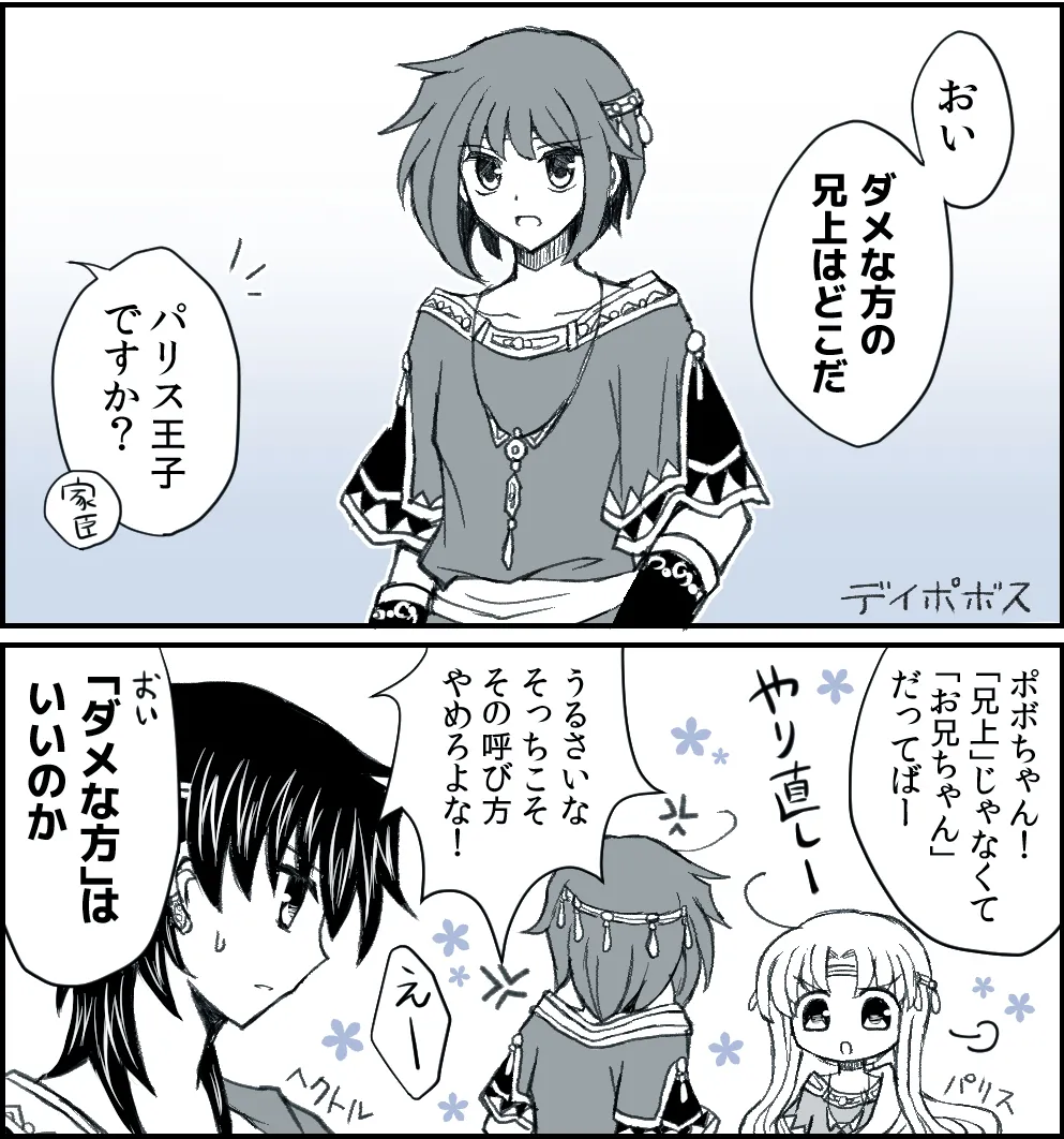 artist116nashi - Image 331