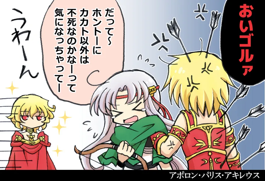 artist116nashi - Image 334