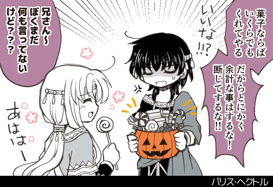 artist116nashi - Image 349