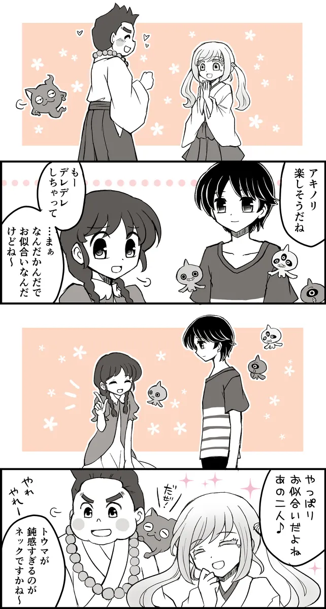 artist116nashi - Image 358