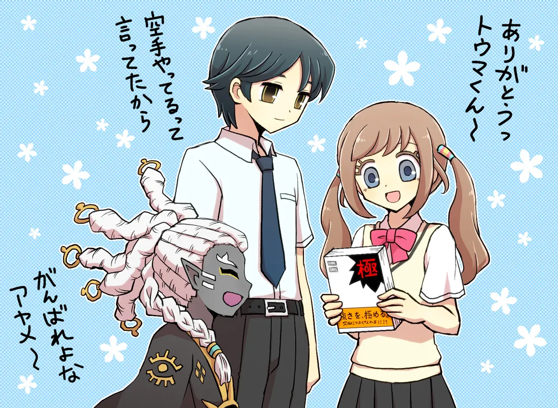 artist116nashi - Image 359