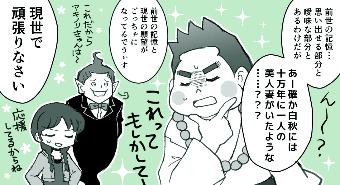 artist116nashi - Image 361