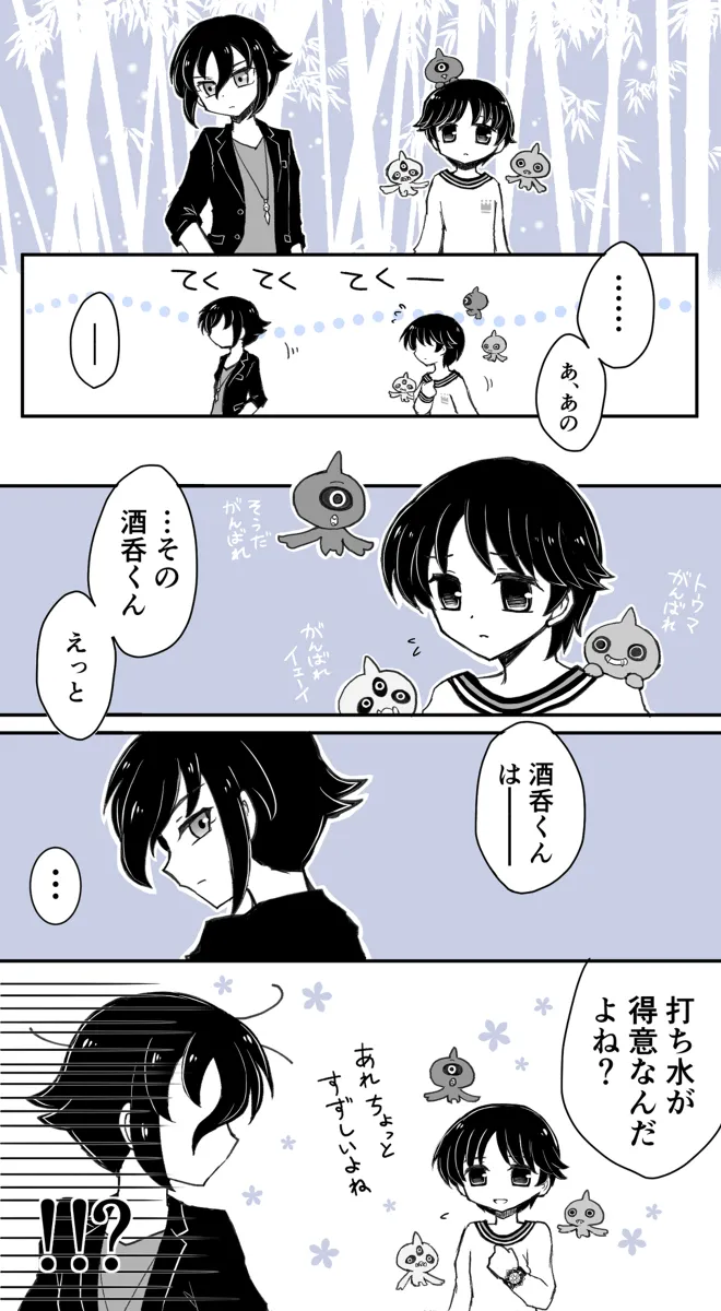 artist116nashi - Image 363