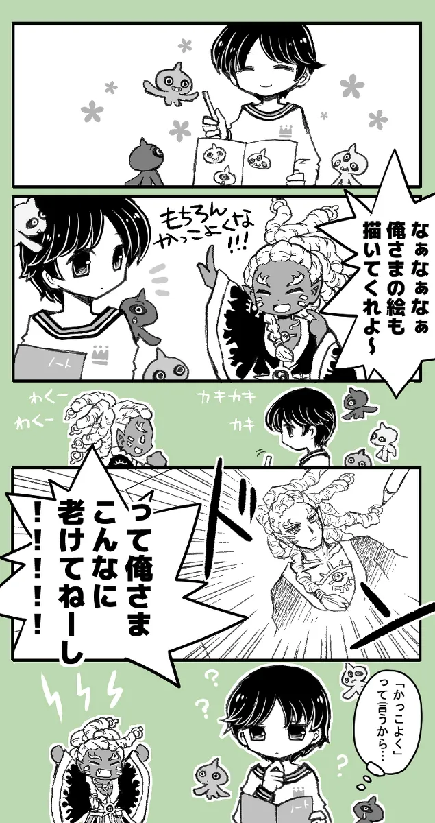 artist116nashi - Image 365