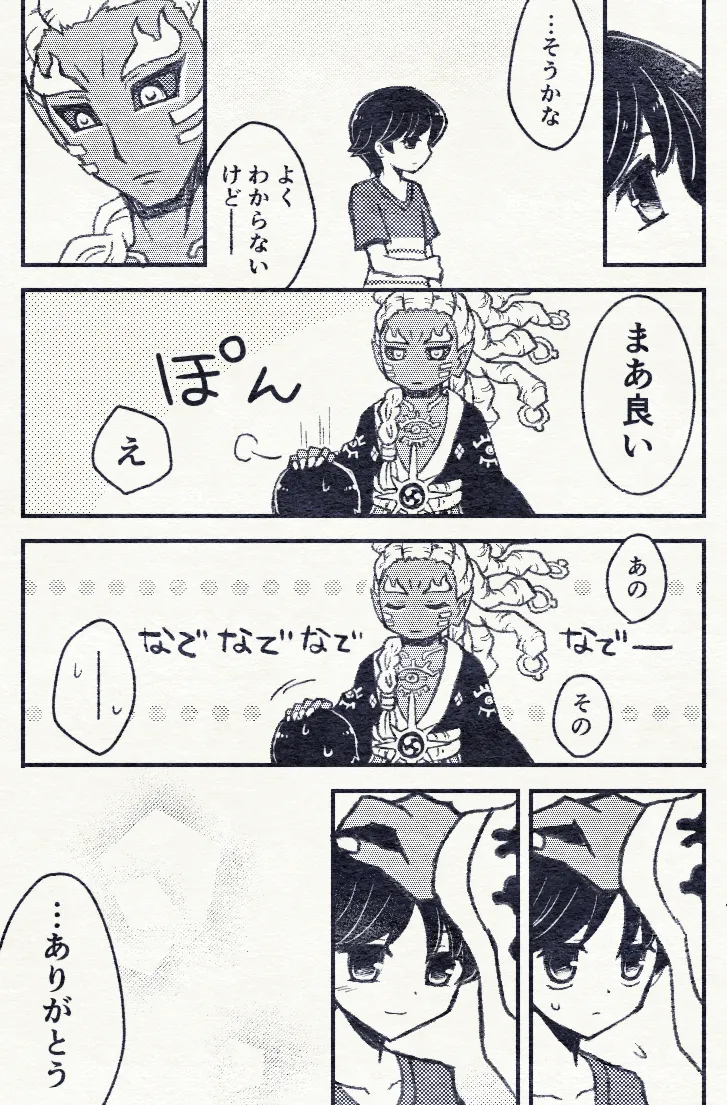 artist116nashi - Image 370