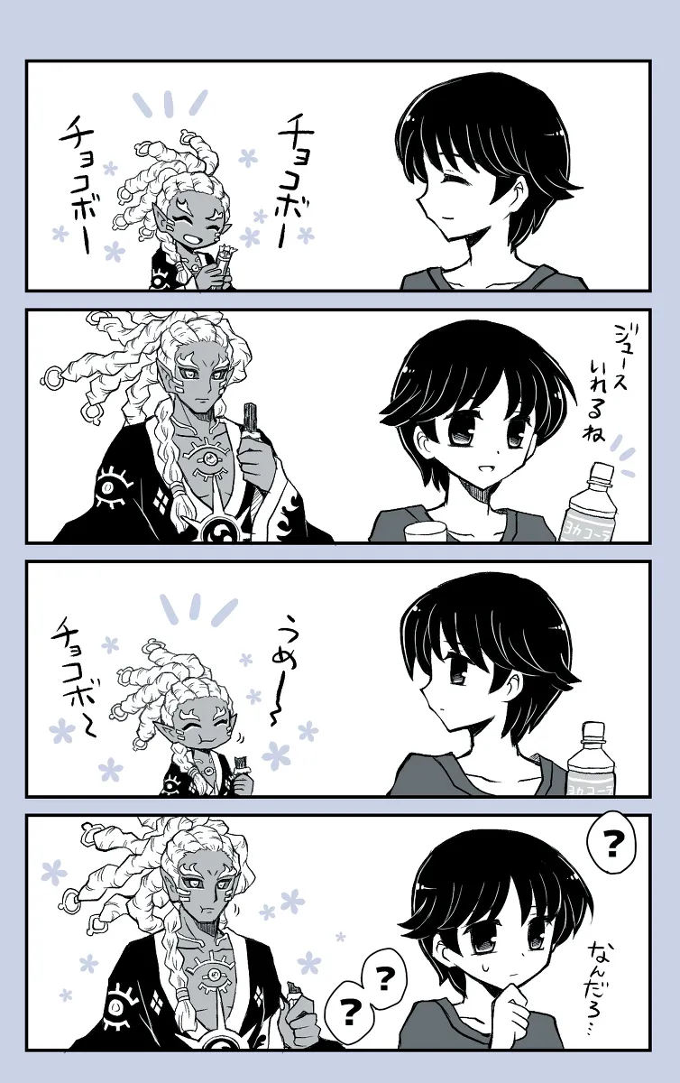 artist116nashi - Image 371